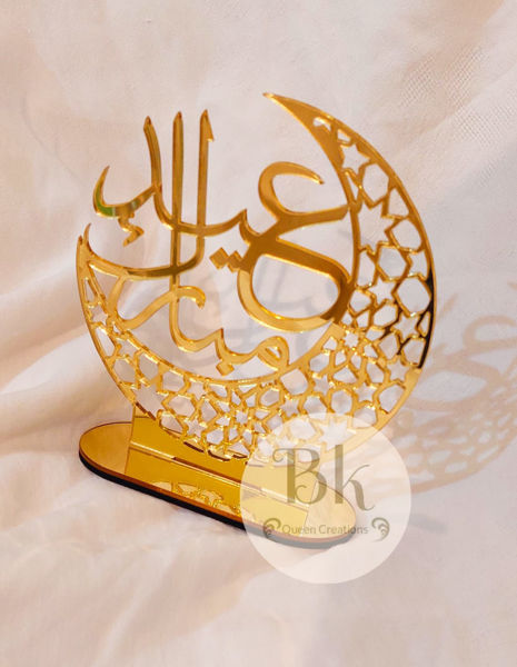 Image de Mini trophée eid mubarak